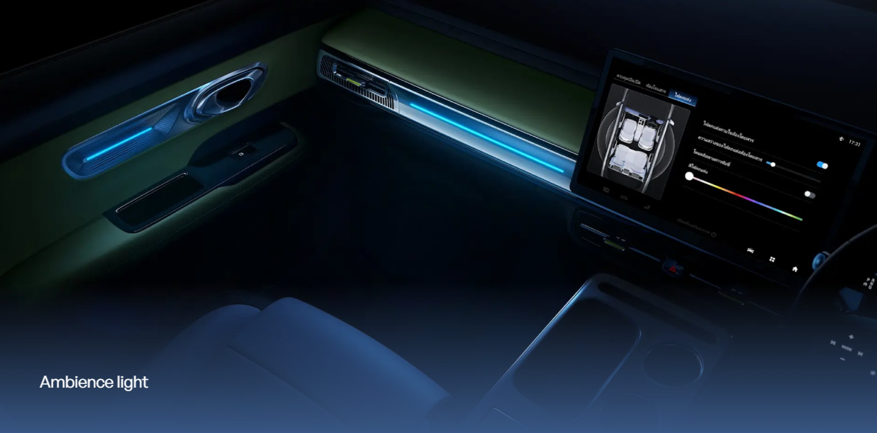 AION UT — Interior 2